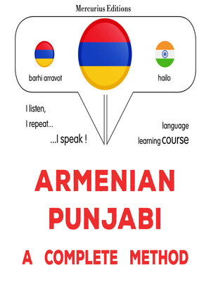 cover image of հայերեն--փենջաբերեն. ամբողջական մեթոդ